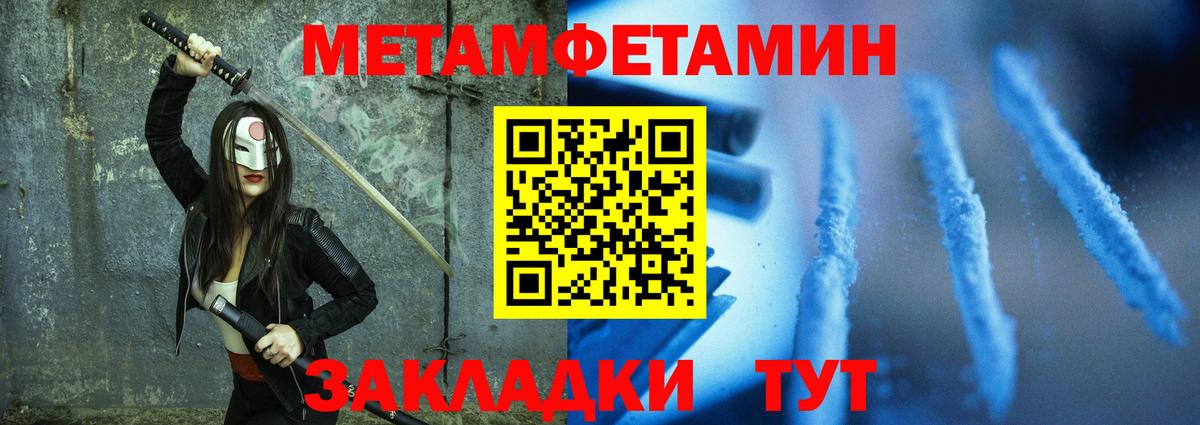 АМФЕТАМИН VHQ Ачинск