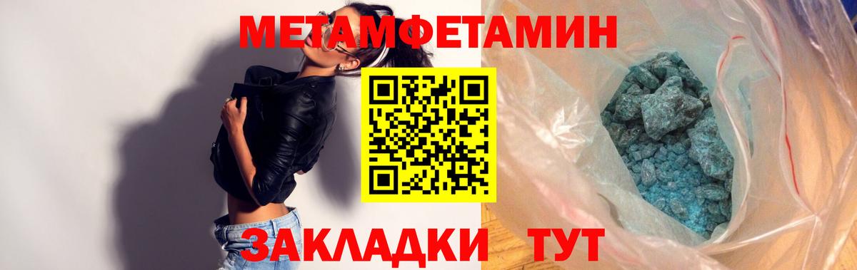Амфетамин  Вход с VPN  Ачинск  Амфетамин  Amphetamine 97% 