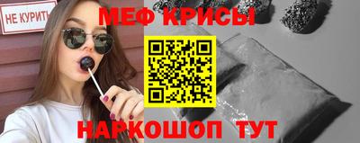экстази Анжеро-Судженск