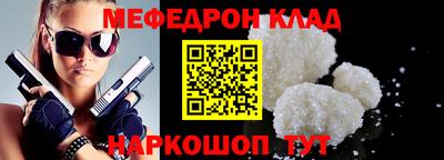 трава Янаул
