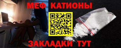 скорость mdpv Ярцево