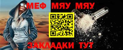 трава Янаул
