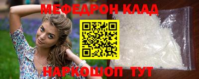 трава Янаул