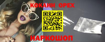 ГАЛЛЮЦИНОГЕННЫЕ ГРИБЫ Ярославль