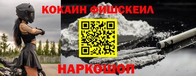 экстази Анжеро-Судженск