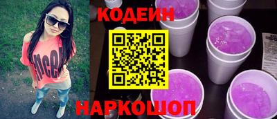 трава Янаул