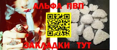 метадон Анапа