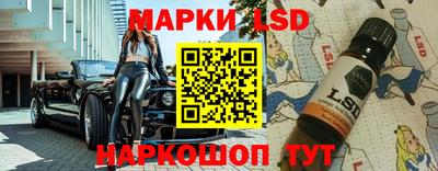 трава Янаул
