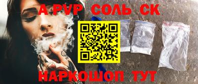скорость mdpv Ярцево