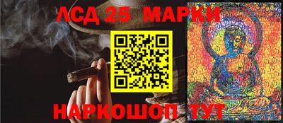 трава Янаул