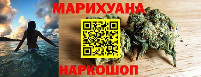 трава Янаул