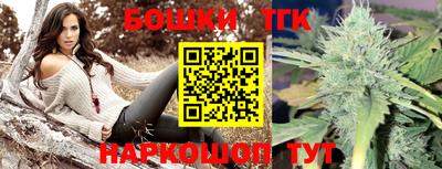трава Янаул