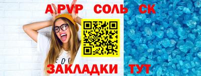 трава Янаул