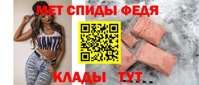 скорость mdpv Ярцево