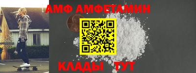 трава Янаул