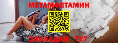 индика Ангарск