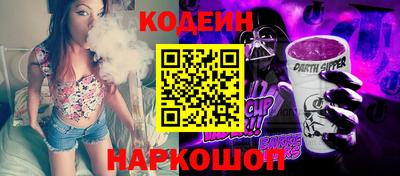 трава Янаул