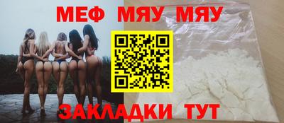 трава Янаул