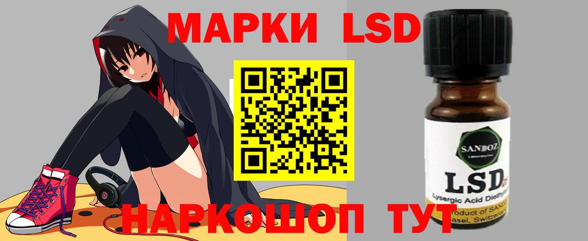 ЛСД экстази кислота  Вход с VPN  LSD-25 экстази  ЛСД экстази кислота  Ачинск 