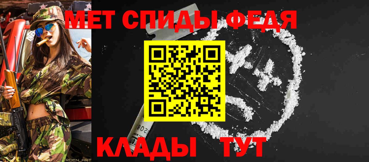 Первитин Декстрометамфетамин 99.9% Ачинск