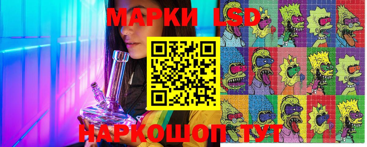 даркнет сайт  Марки 25I-NBOMe 1,5мг  Марки 25I-NBOMe 1,5мг  Вход с VPN  Ачинск  Марки NBOMe 