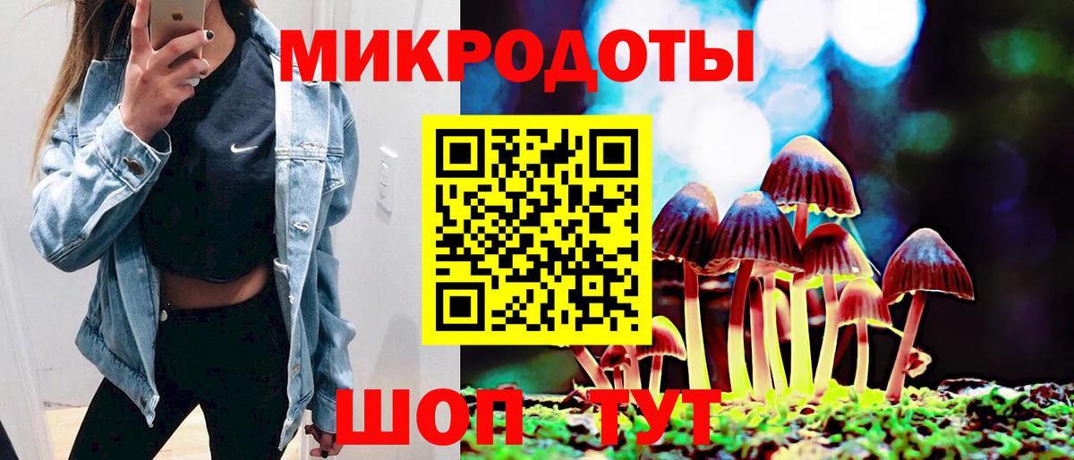 Ачинск  Галлюциногенные грибы мицелий  Вход с VPN  Псилоцибиновые грибы прущие грибы 