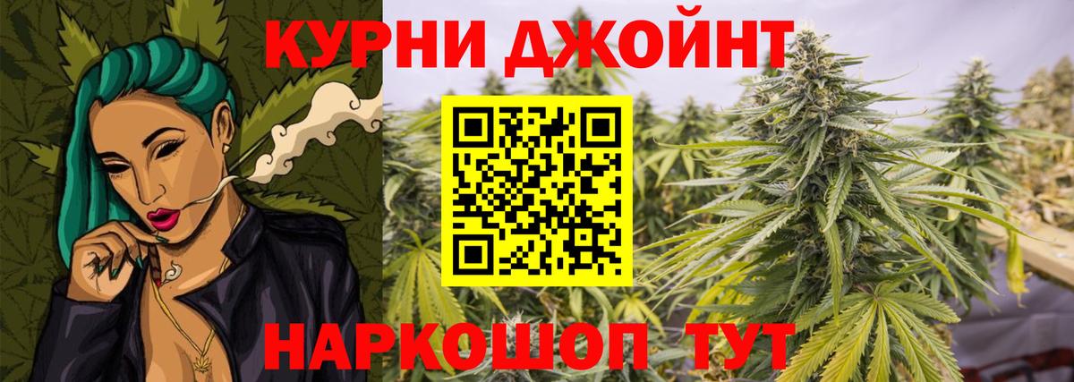 Ачинск  Бошки марихуана сатива  МАРИХУАНА ГИДРОПОН  Шишки марихуана SATIVA & INDICA  Шишки марихуана OG Kush  Вход с VPN 